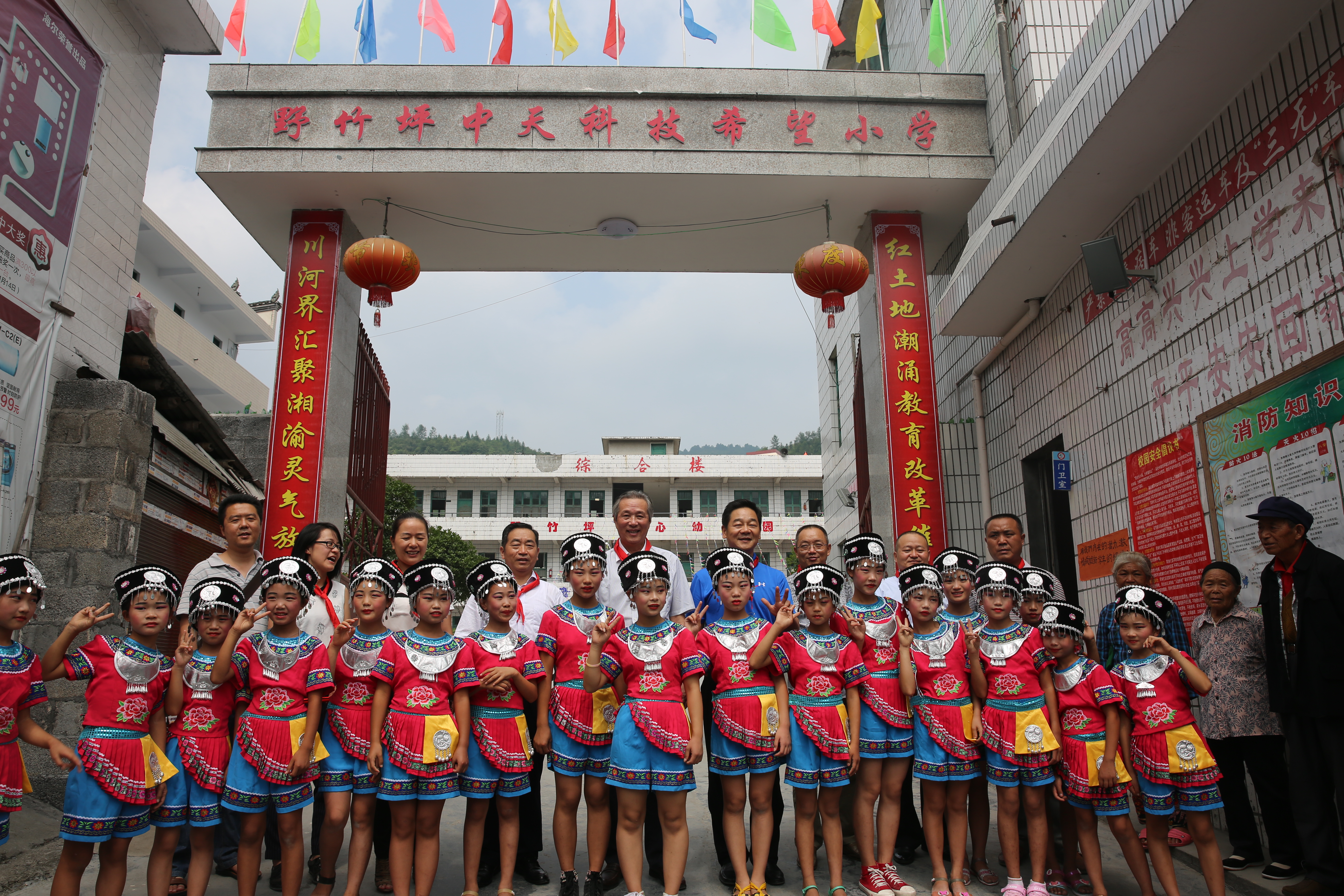 万象城AWC(中国区)体育有限公司