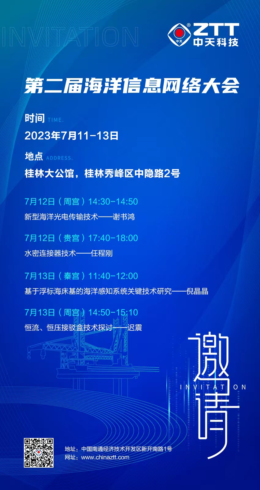 万象城AWC(中国区)体育有限公司