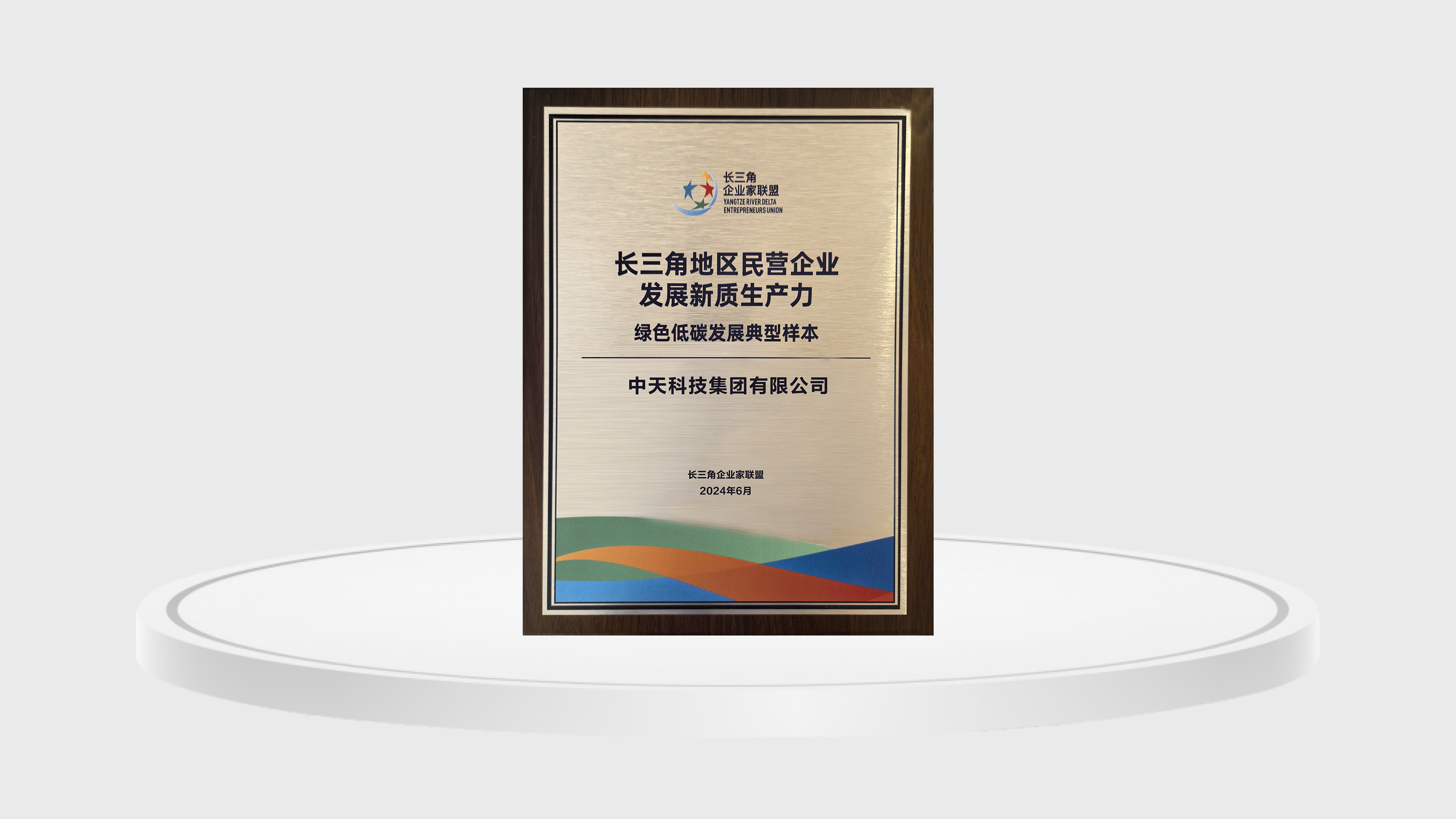 万象城AWC(中国区)体育有限公司