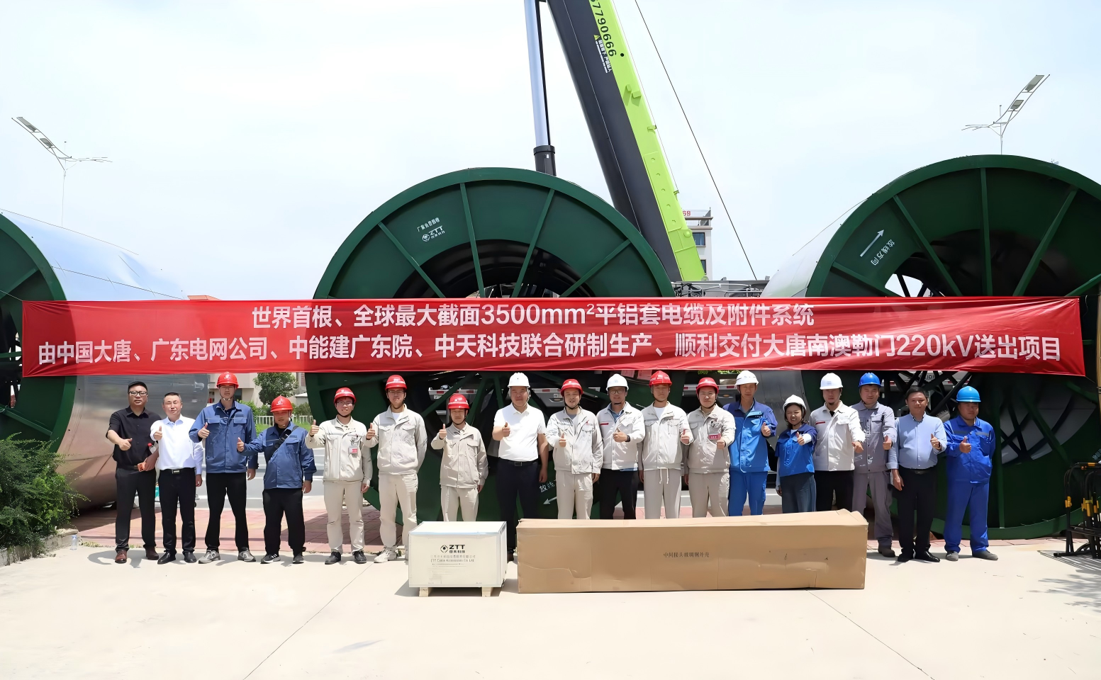 全球首套！万象城AWC科技交付220kV 3500mm?平铝套超大截面电缆系统