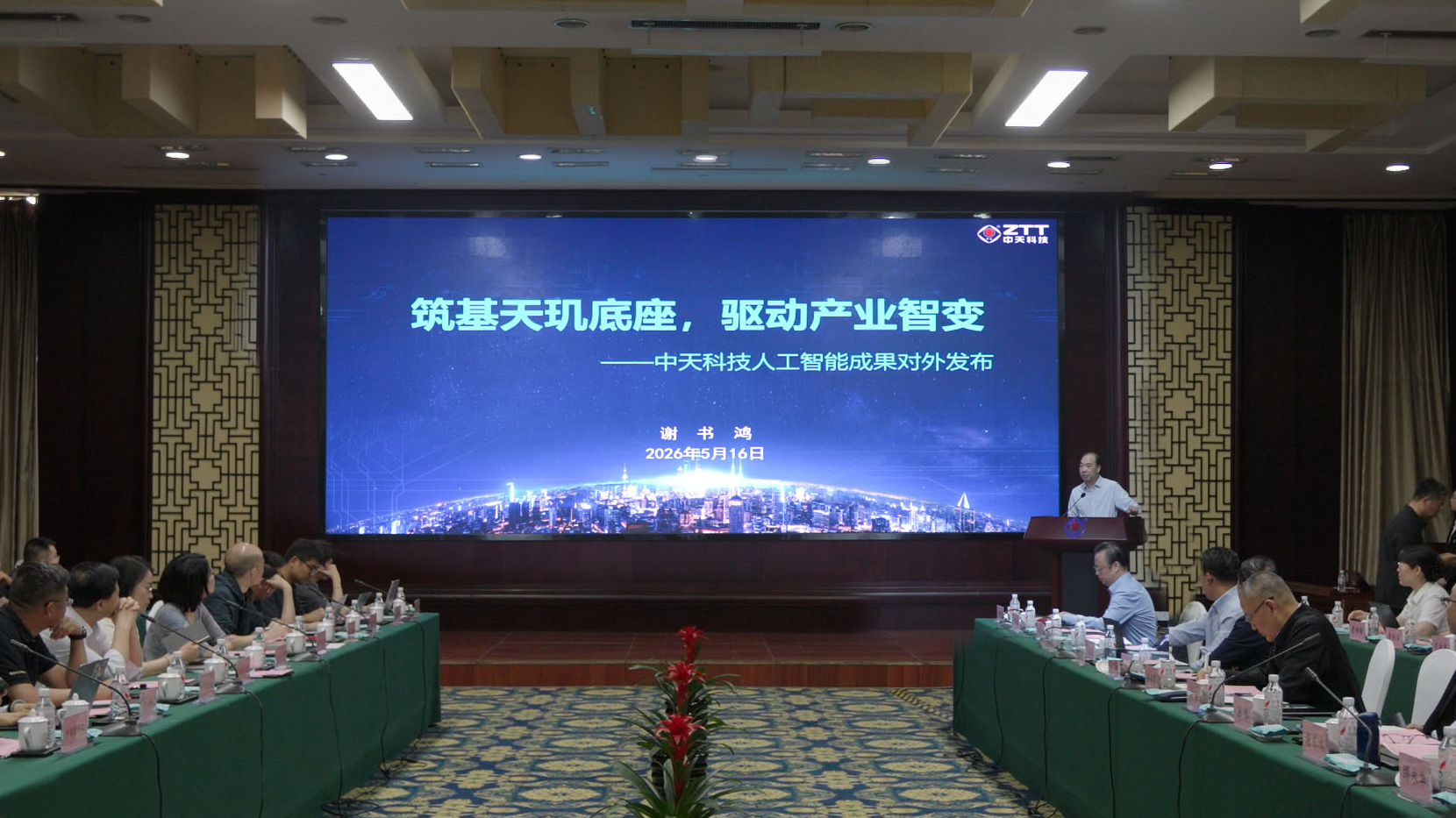 万象城AWC(中国区)体育有限公司